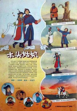 精品三级视频